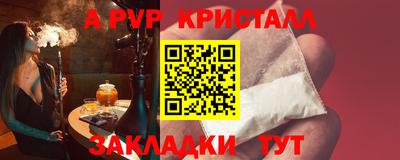прущие грибы Лесосибирск