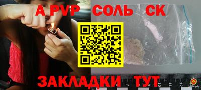 МДМА Ливны