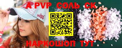 прущие грибы Лесосибирск