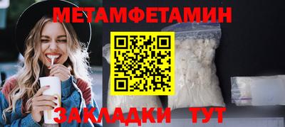 прущие грибы Лесосибирск