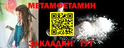 МДМА Ливны