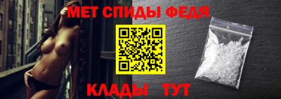 МДМА Ливны