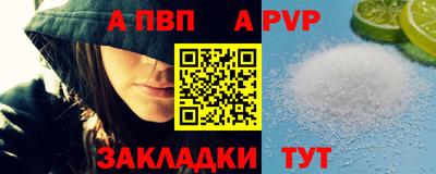 соль ск Малгобек