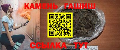 соль курить ск Мариинск