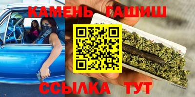 прущие грибы Лесосибирск