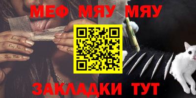 соль курить ск Мариинск
