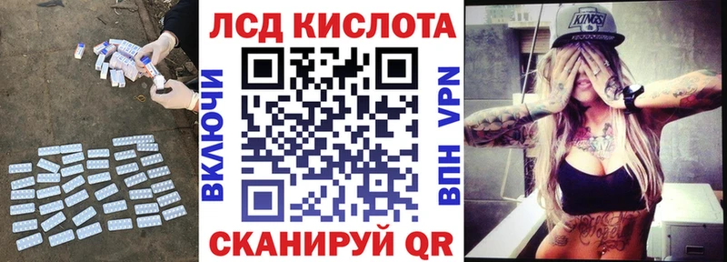 LSD-25 экстази кислота Городец