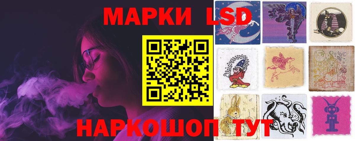 Городец  ЛСД экстази кислота  Вход с VPN  ЛСД экстази ecstasy 