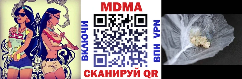 дарнет шоп  kraken как войти  МДМА crystal  Городец 