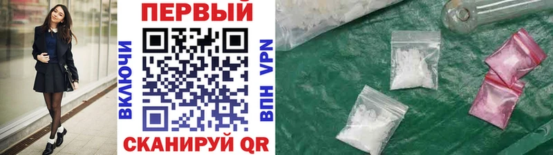 купить наркоту  Городец  МЕТАМФЕТАМИН Methamphetamine 