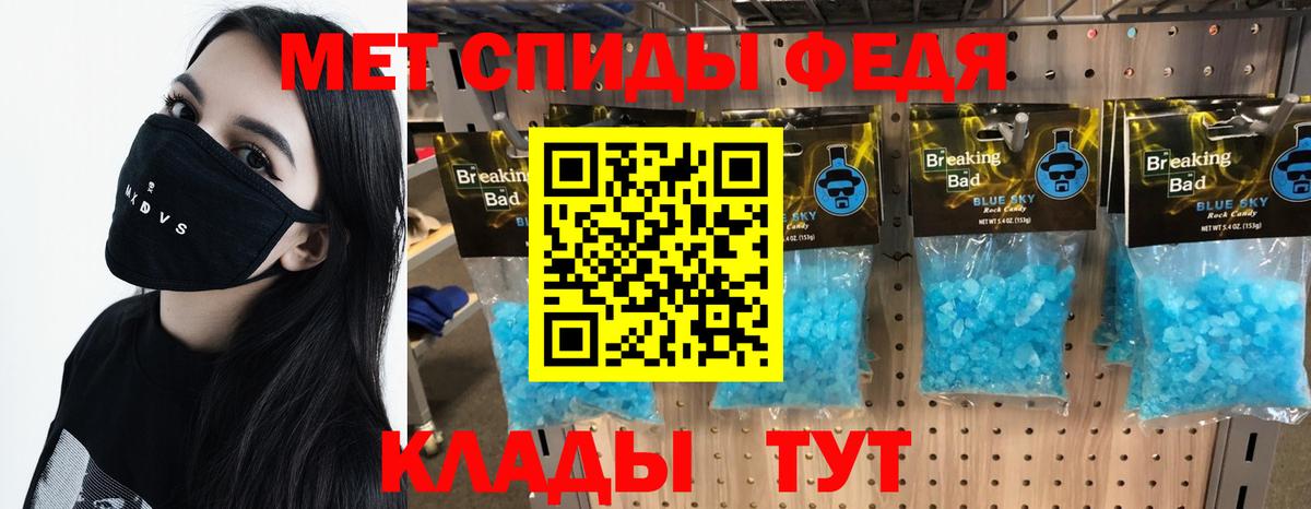 Городец  Метамфетамин кристалл  Вход с VPN 