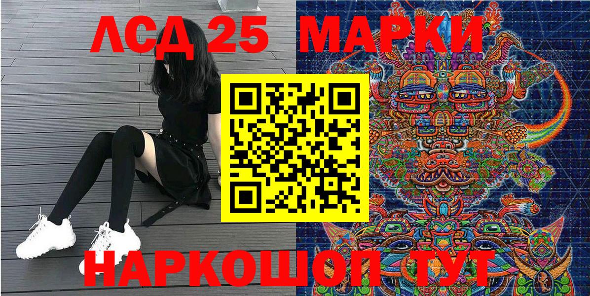 Марки NBOMe 1500мкг Городец