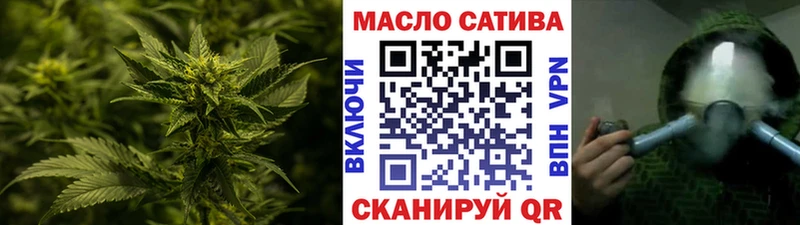 ТГК жижа Городец