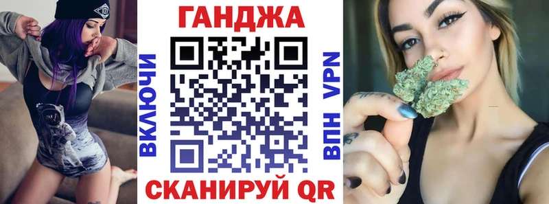 blacksprut вход  Городец  Каннабис сатива 
