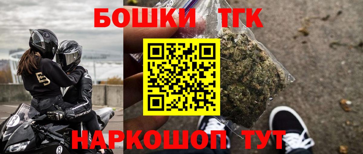 Конопля планчик  Вход с VPN  Городец  Марихуана MAZAR 